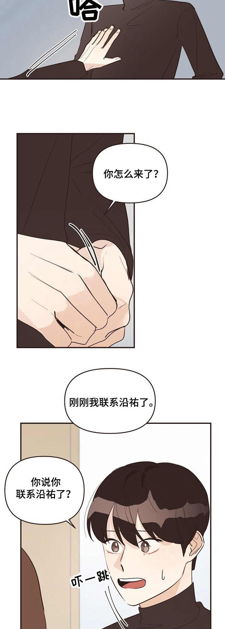 第38章：开导1