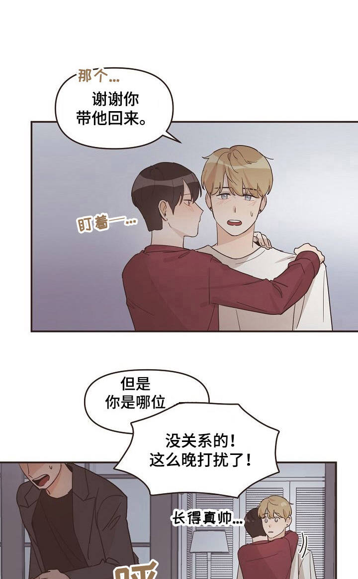 第17章：不安0