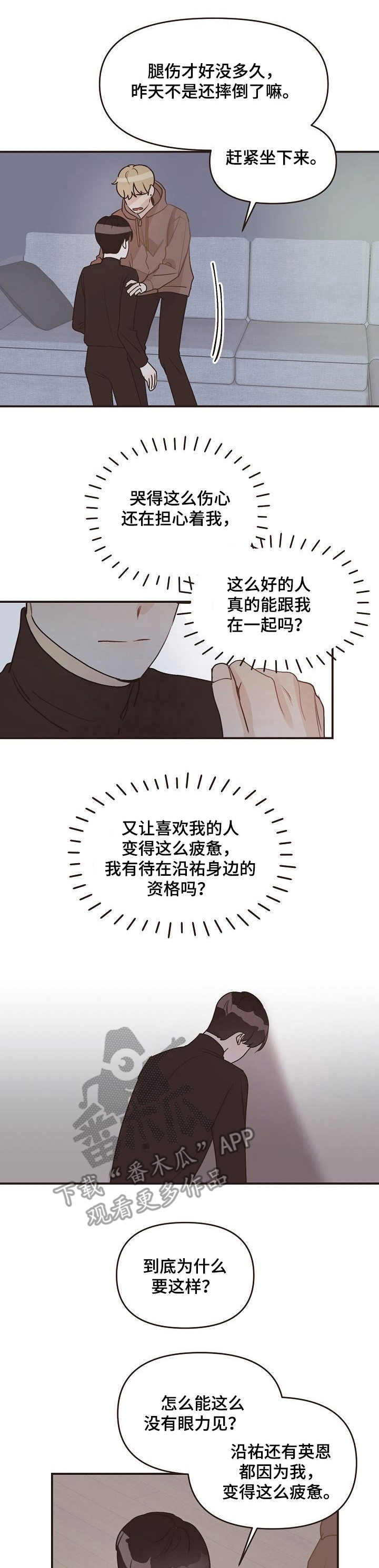 第39章：表白0