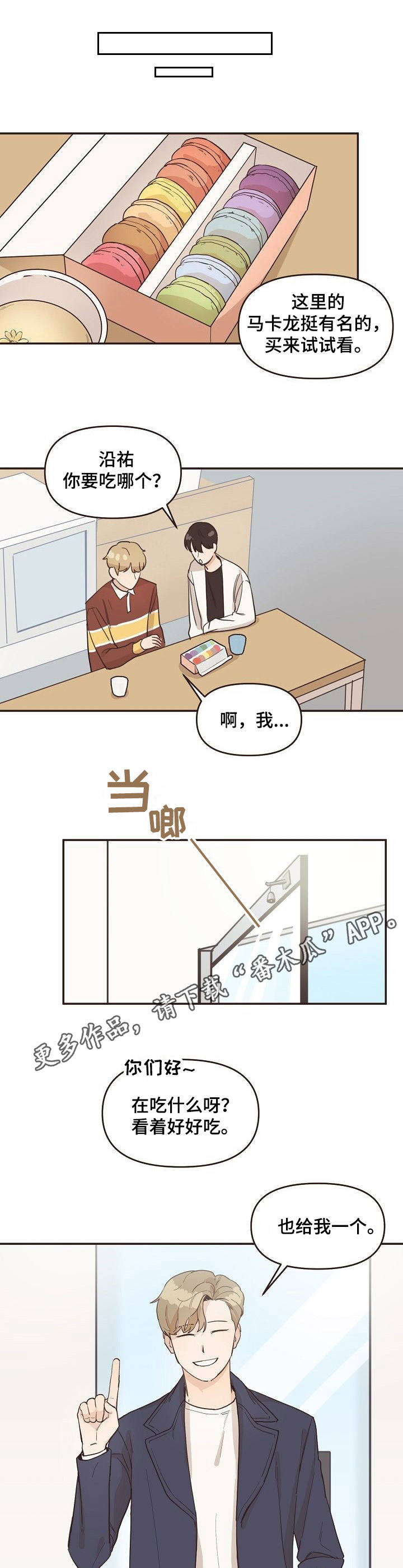 第14章：又来了4