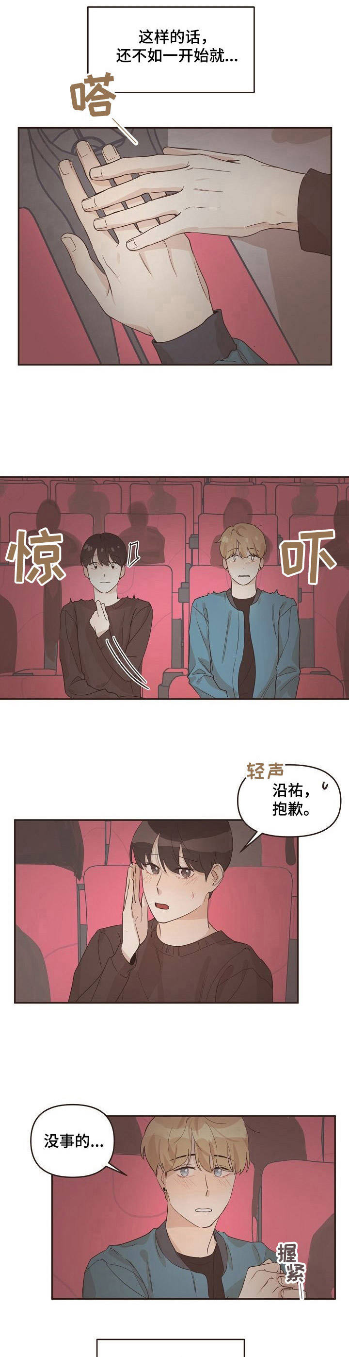 第20章：本家1