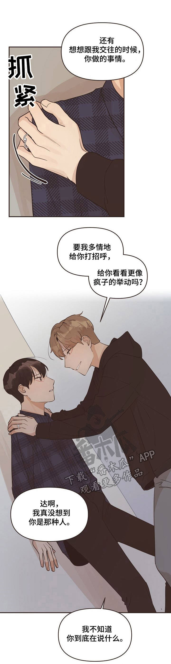 第30章：质问0