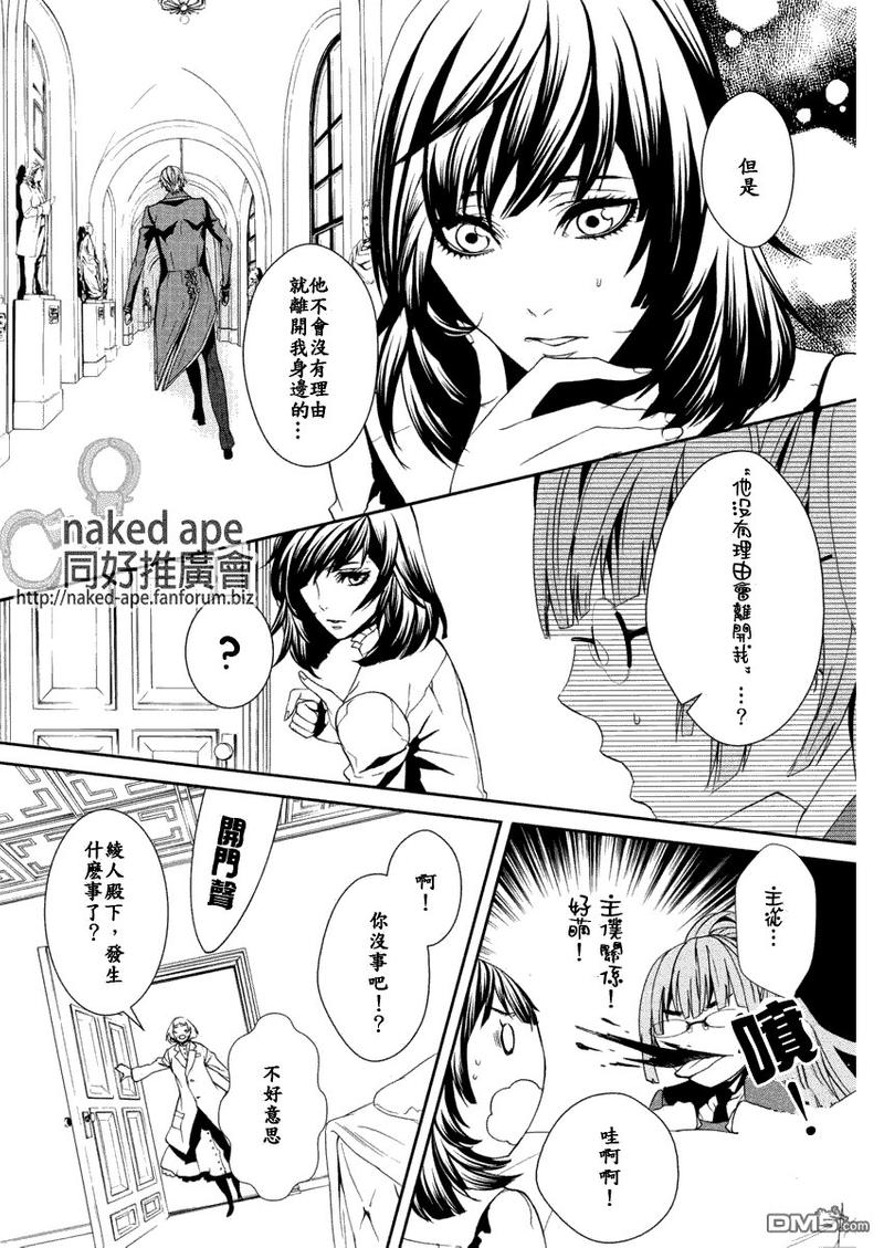 第8话2