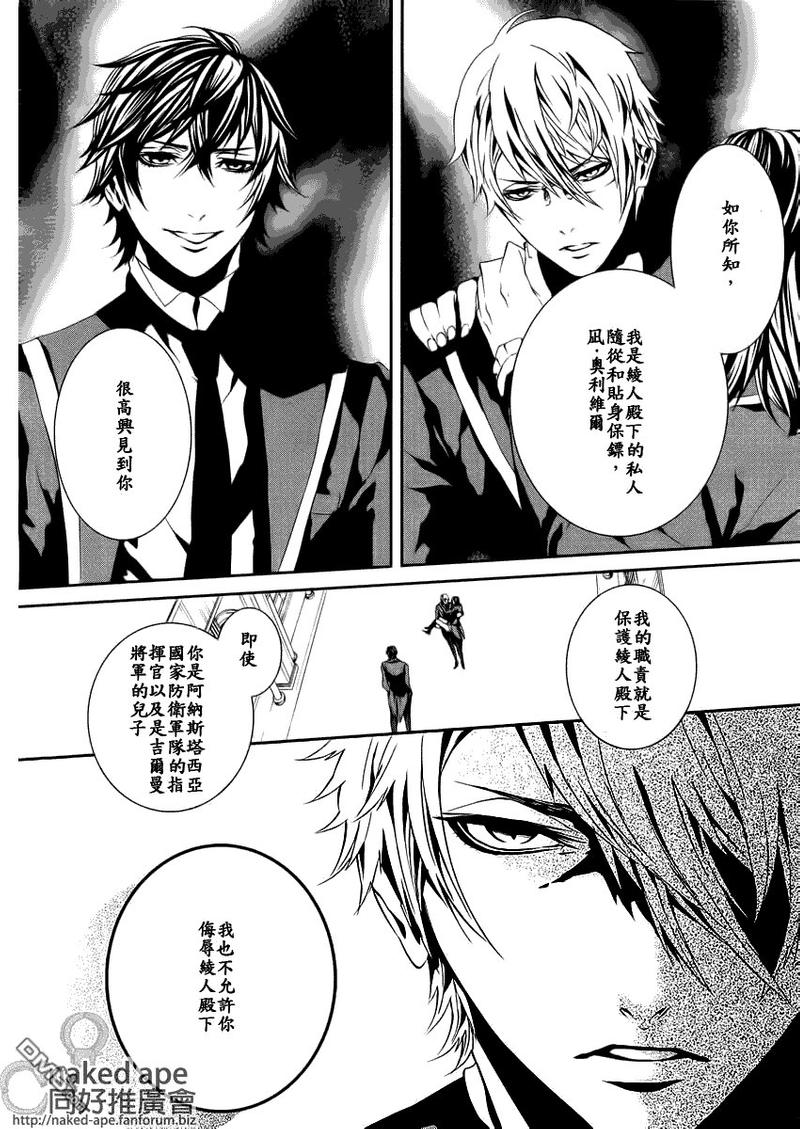 第6话4