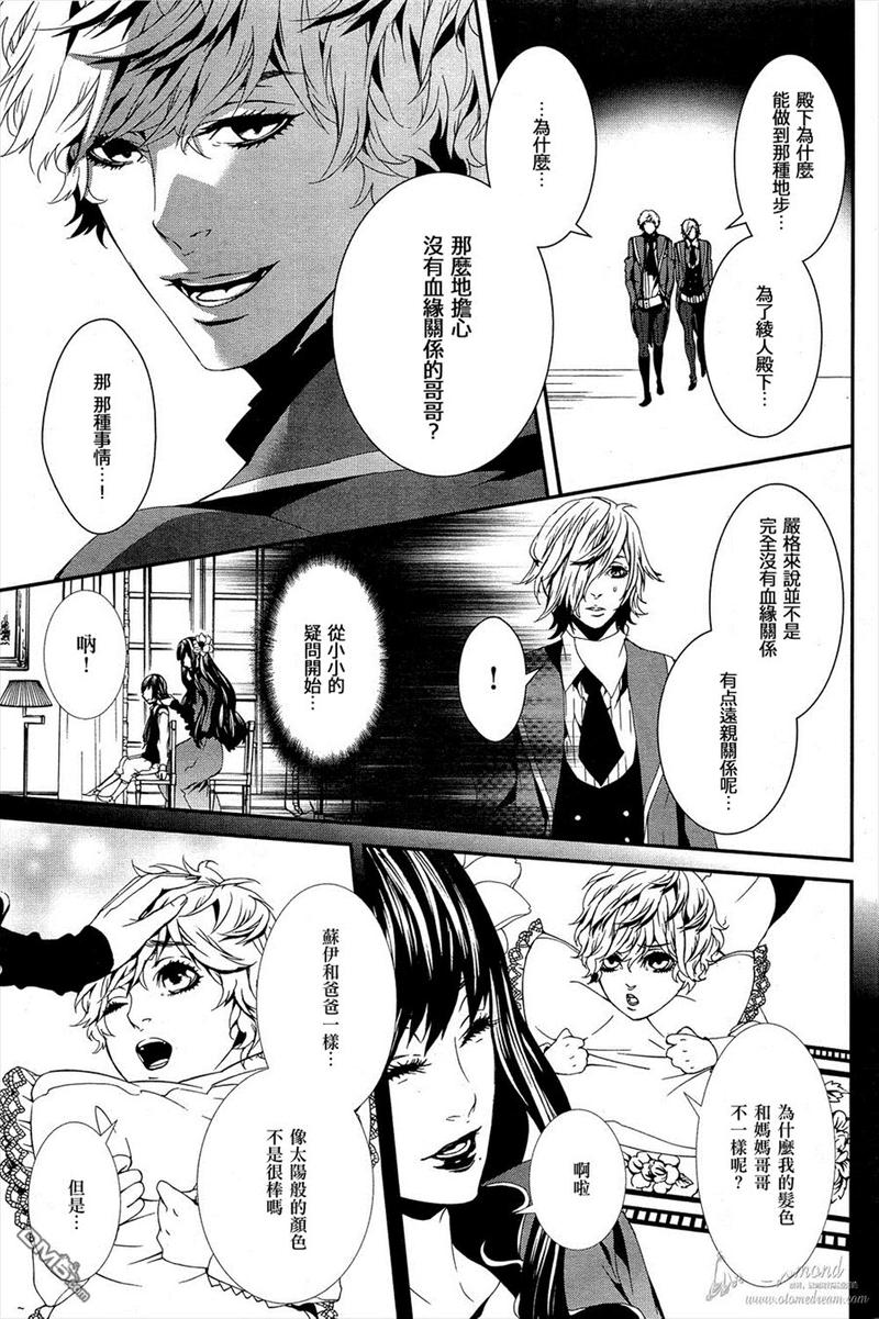 第37话3