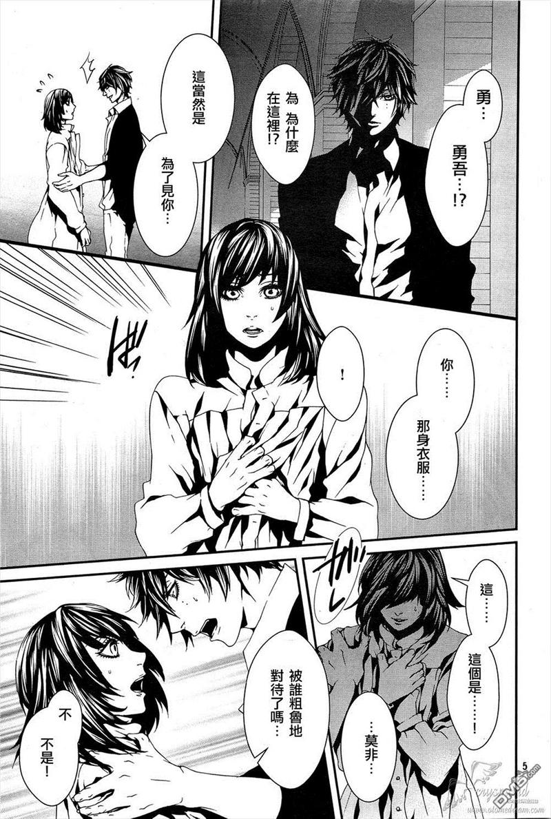 第38话4