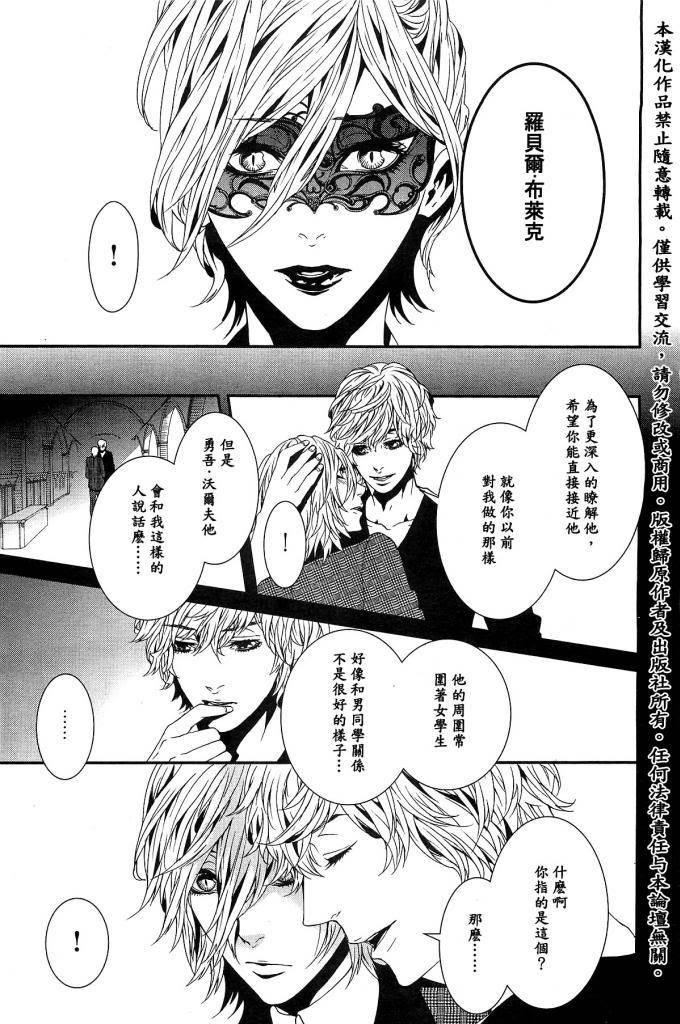 第31话2