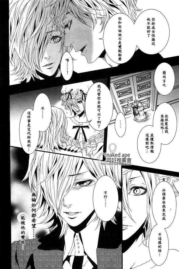 第31话3