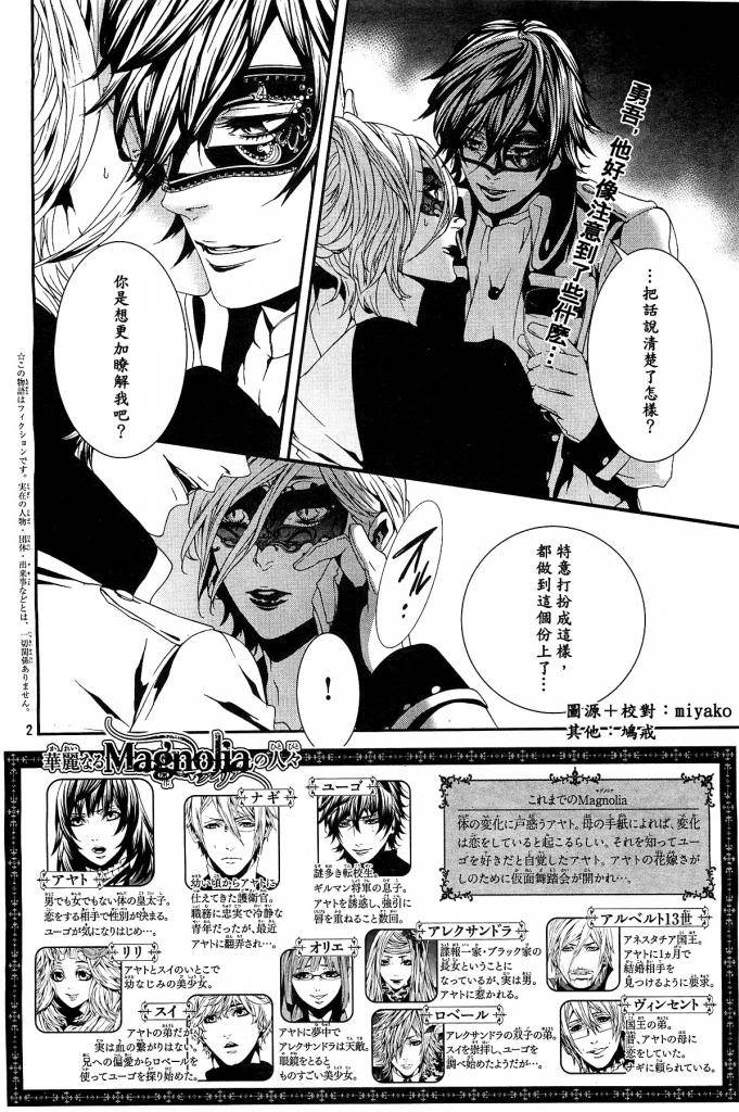 第31话1