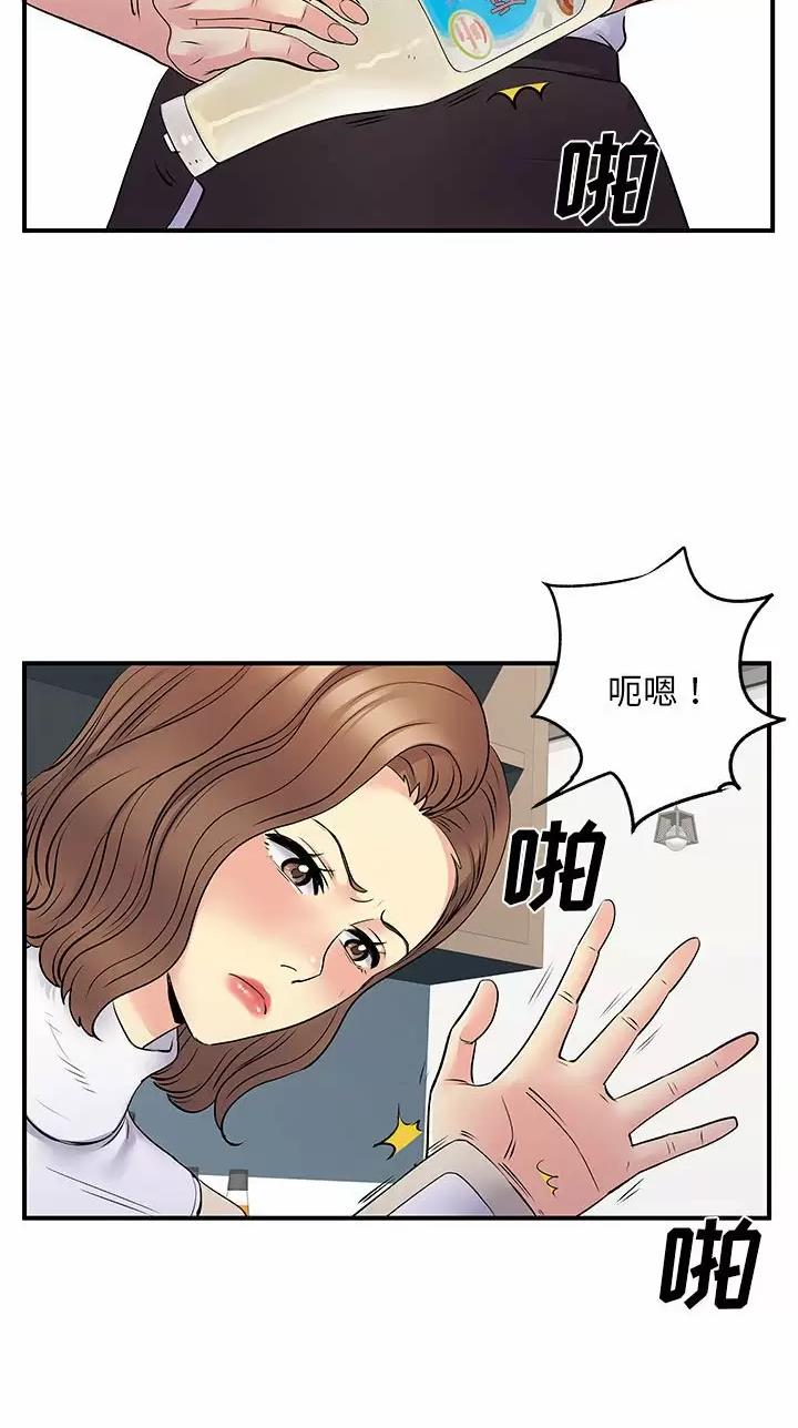 第43话3