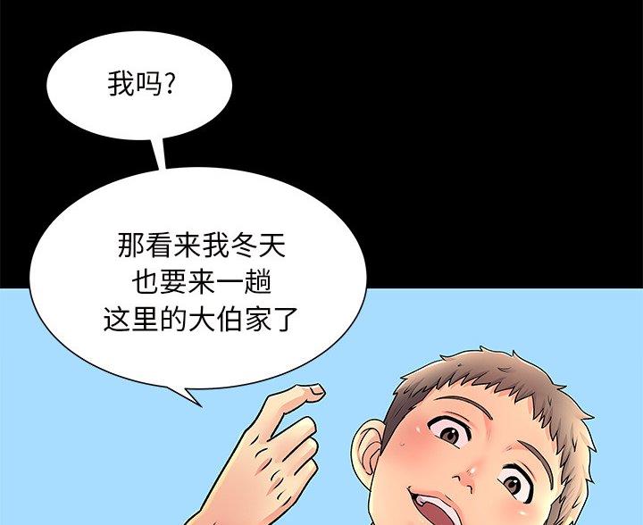 第8话1