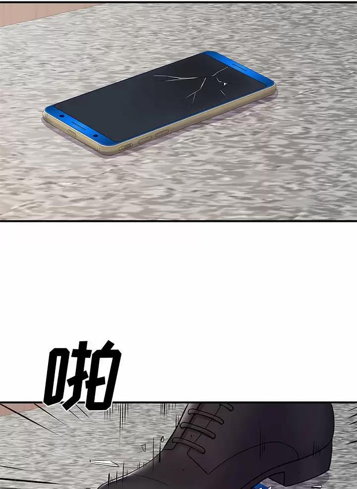 第29话4