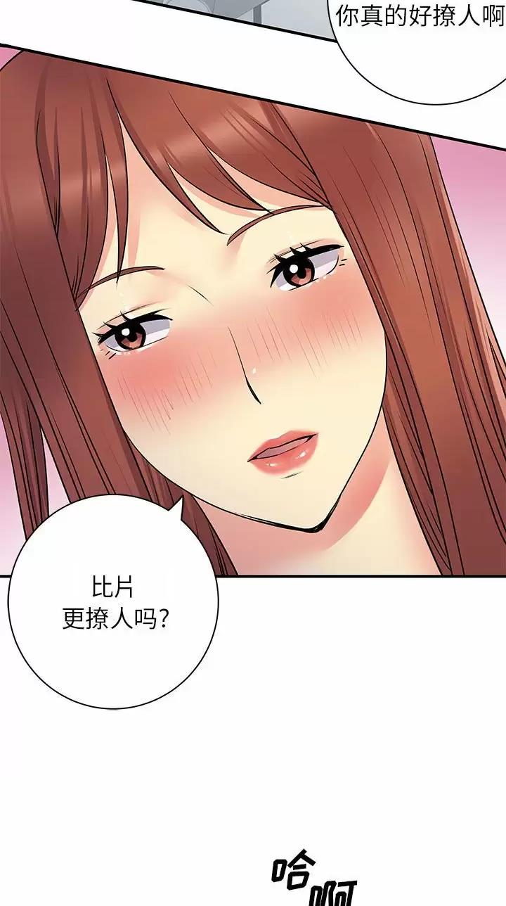 第47话2