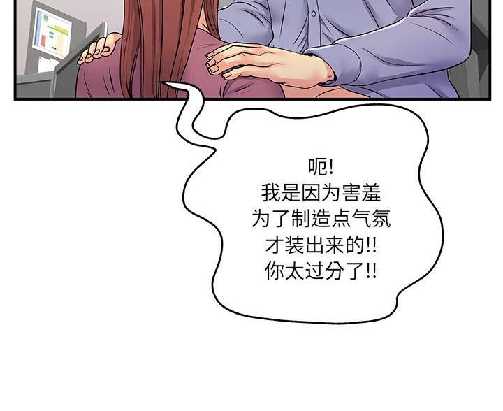 第18话2