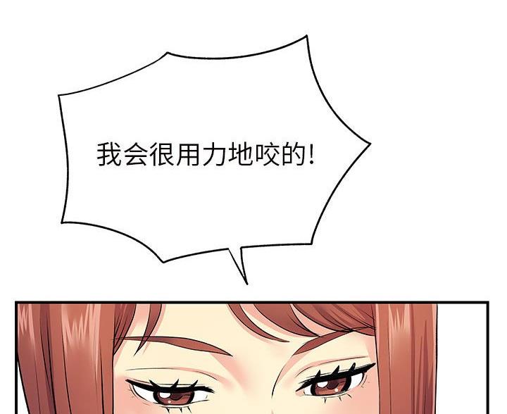 第18话3