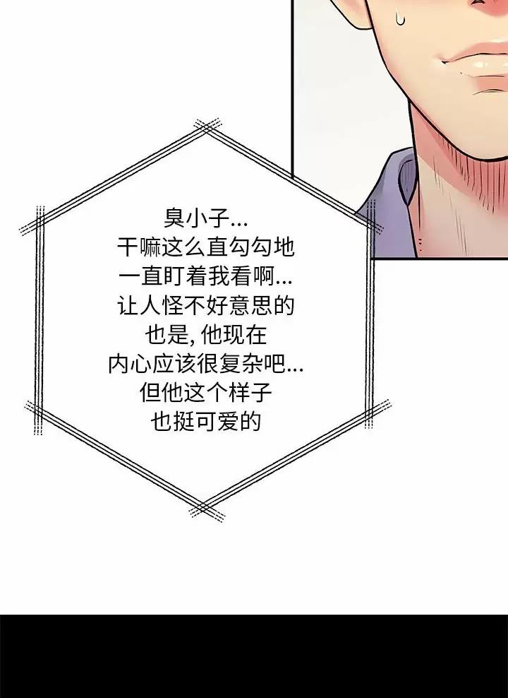 第42话4
