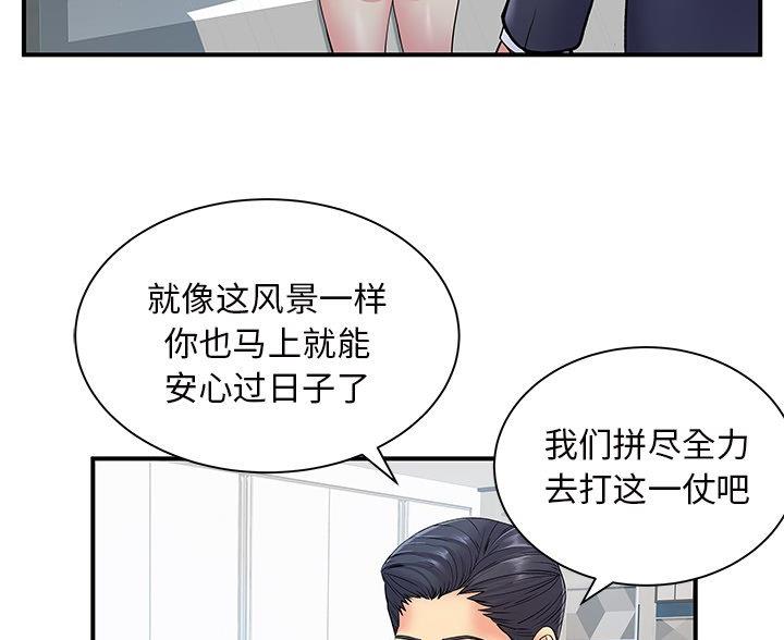 第15话3