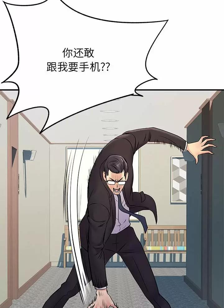 第29话2