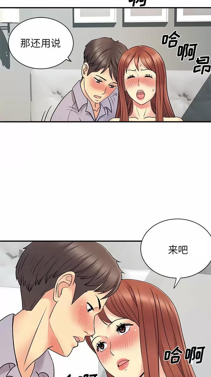 第47话3