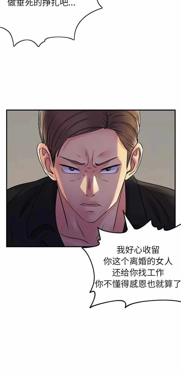 第49话4