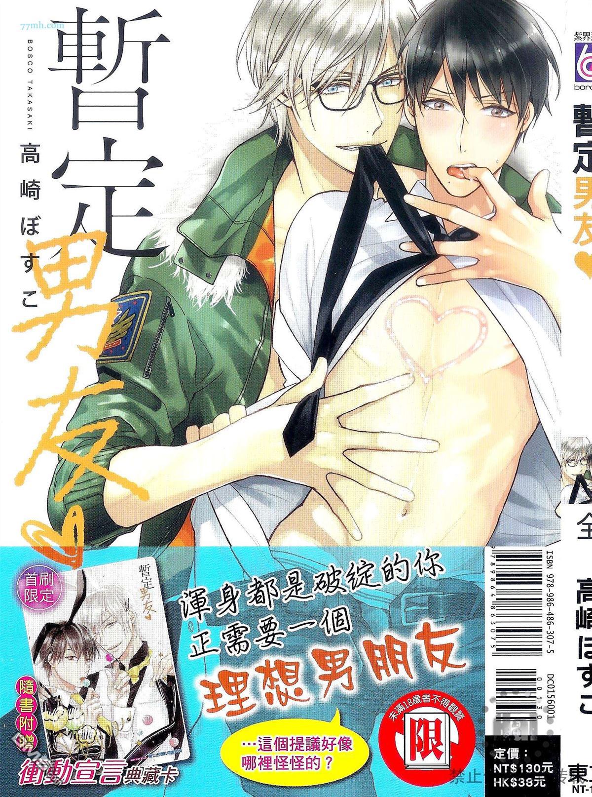 第1卷0