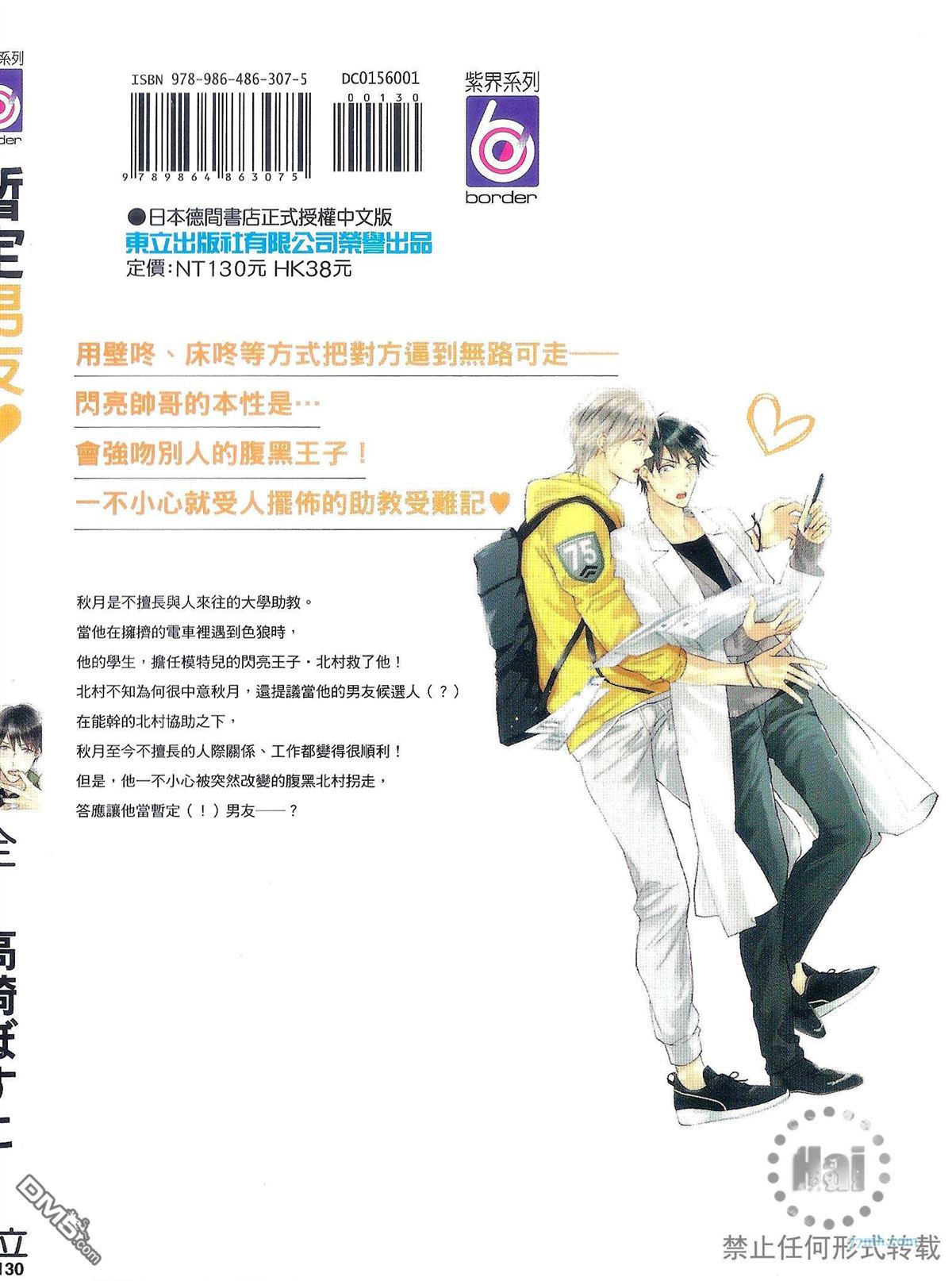 第1卷3