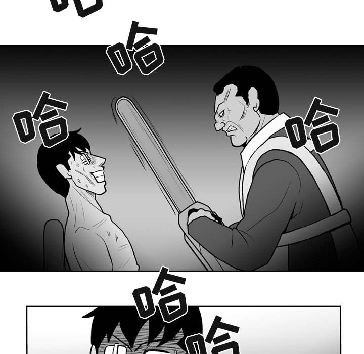 失踪的房客漫画,第 41 话5图