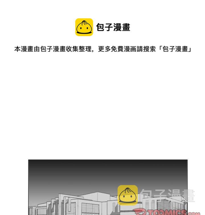 失踪的使节亨德尔下士在哪漫画,第 45 话1图