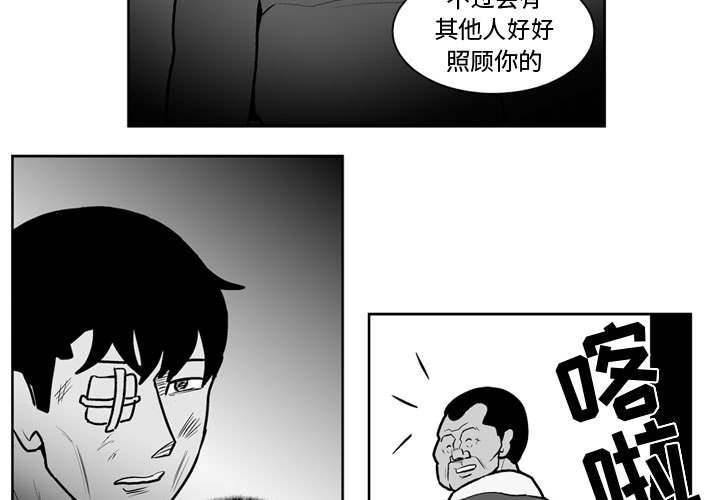 失踪的使节亨德尔下士在哪漫画,第 39 话3图