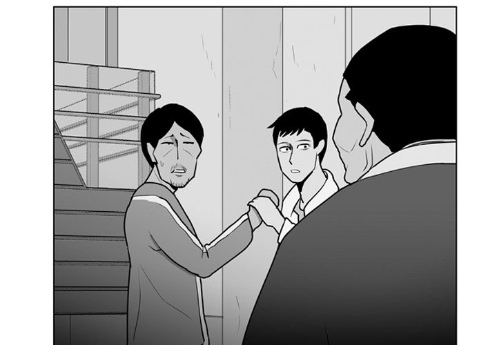 失踪的斥候在哪漫画,第 9 话2图