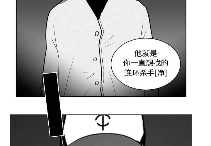失踪的使节亨德尔下士在哪漫画,第 40 话3图