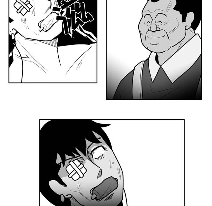 失踪的斥候在哪漫画,第 38 话5图