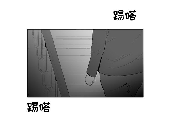 失踪的斥候在哪漫画,第 5 话3图