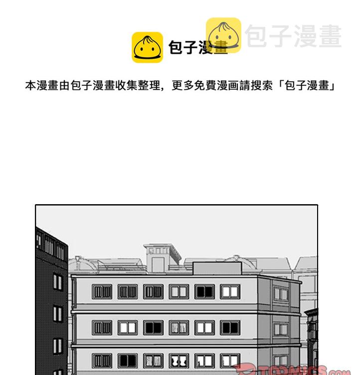 失踪的妹妹小杰漫画,第 11 话1图