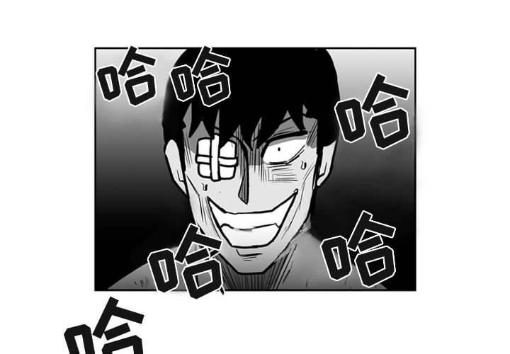 失踪的房客漫画,第 41 话4图