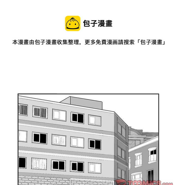 失踪的使节亨德尔下士在哪漫画,第 26 话1图