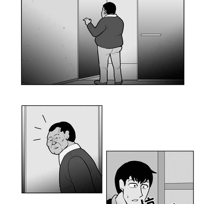 失踪的使节亨德尔下士在哪漫画,第 26 话5图