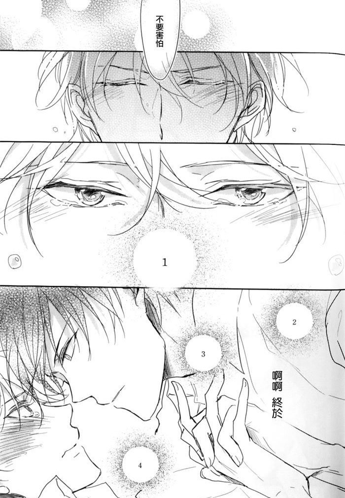 后编2