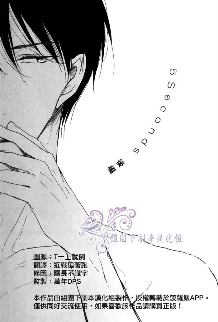 后编0