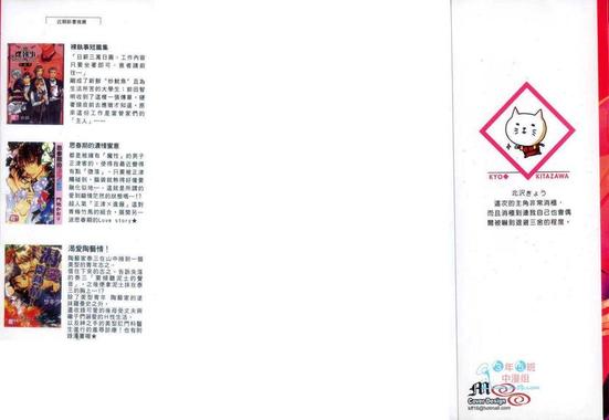 朝漫画,第1卷2图