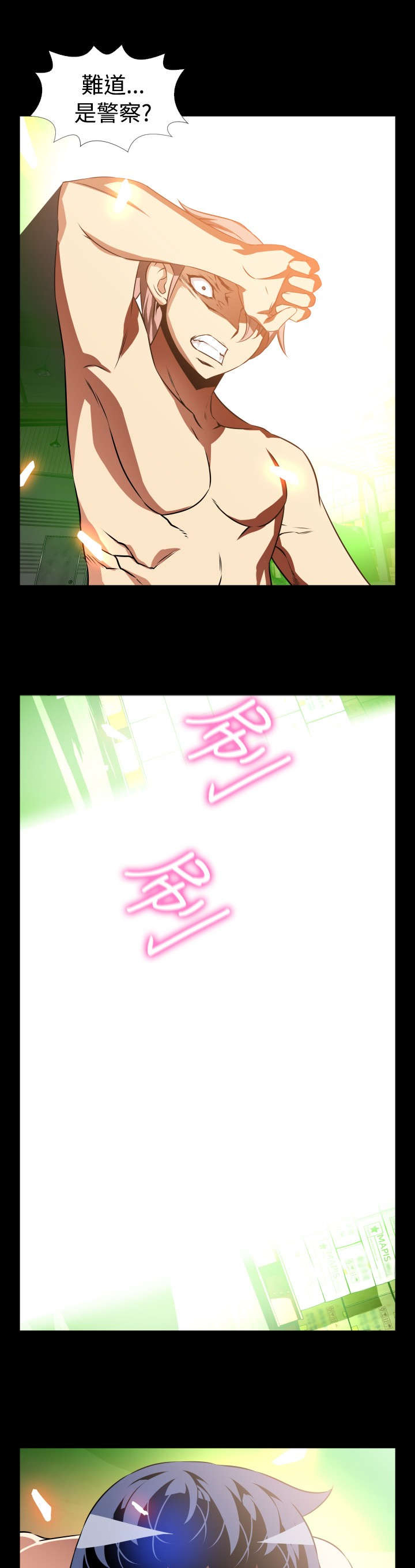 第119章：降临2