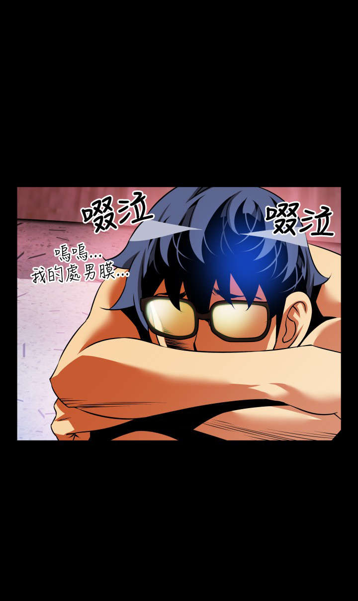 超级作弊器小说漫画,第69章：店长的心思2图