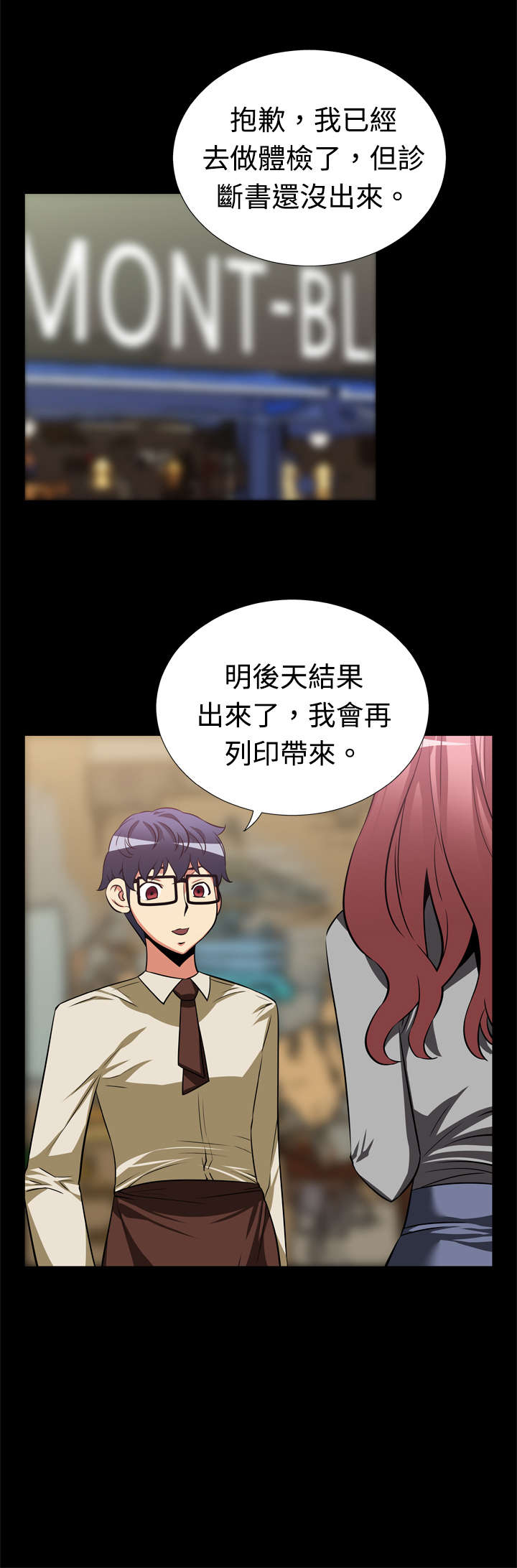 第15章：同事0