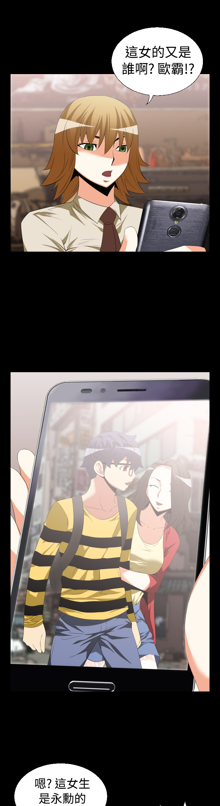 第33章：争执0