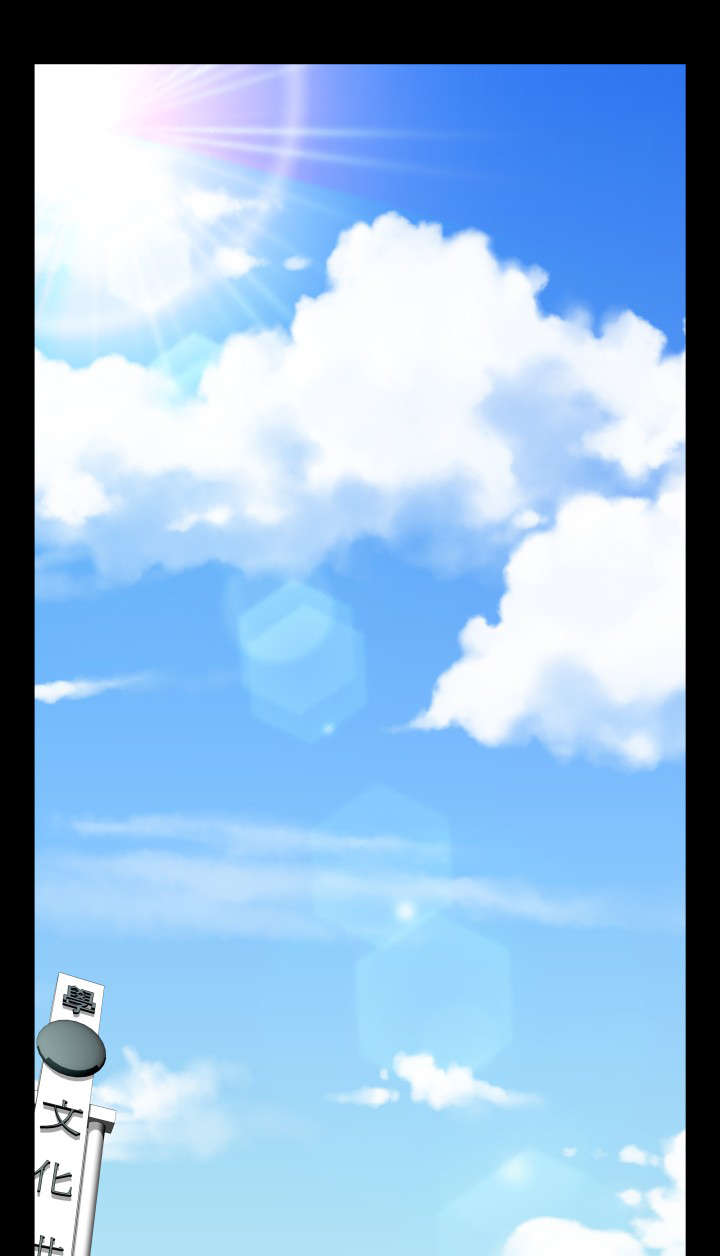 超级作弊器小说漫画,第73章：奇怪的请求1图