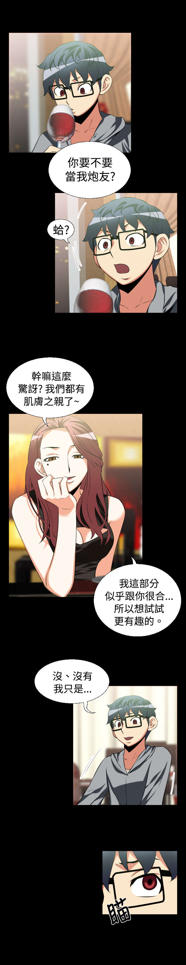第23章：接近0