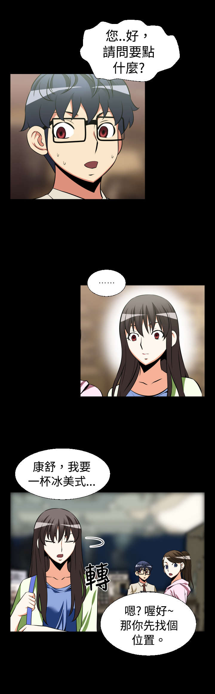 第21章：妒忌0