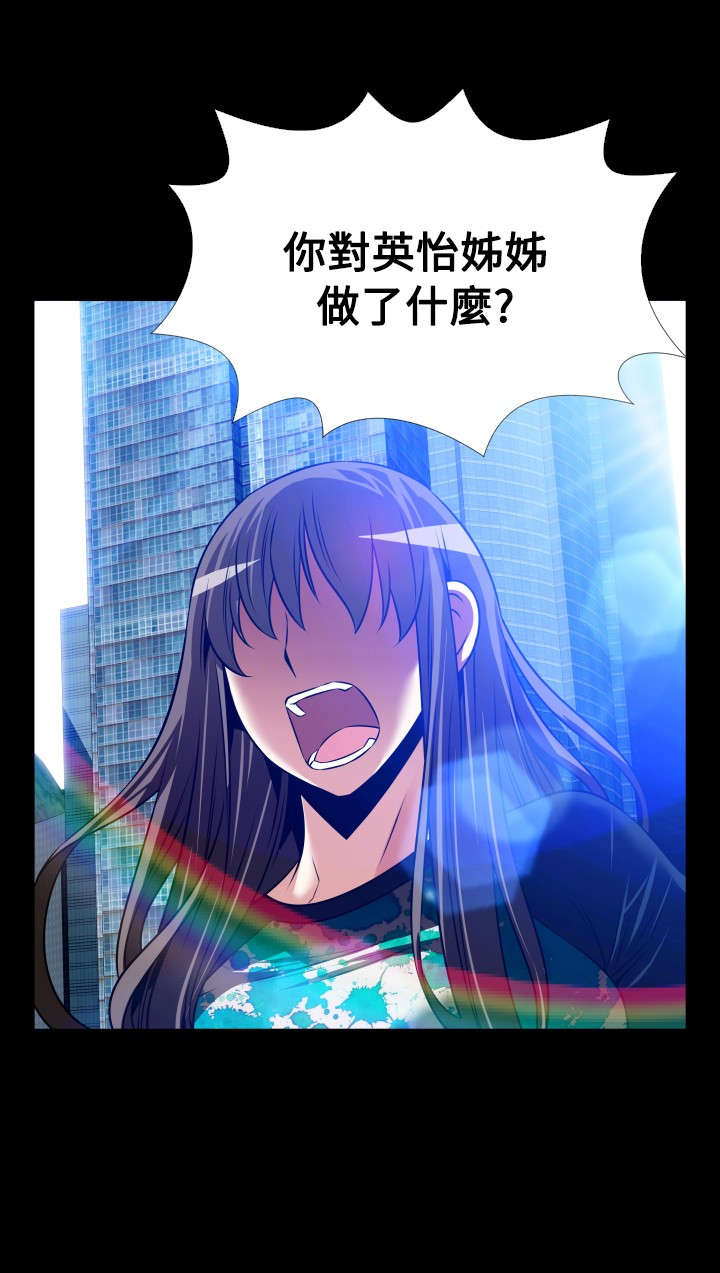 第128章：【完结】相遇3