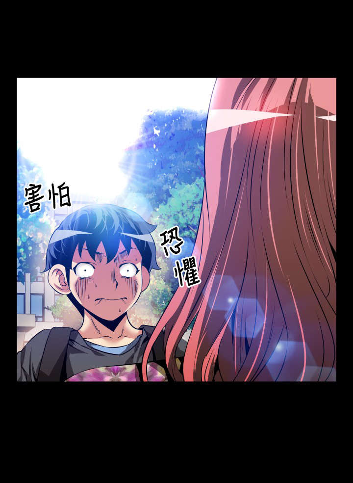 超级作弊器小说漫画,第61章：看到数据1图