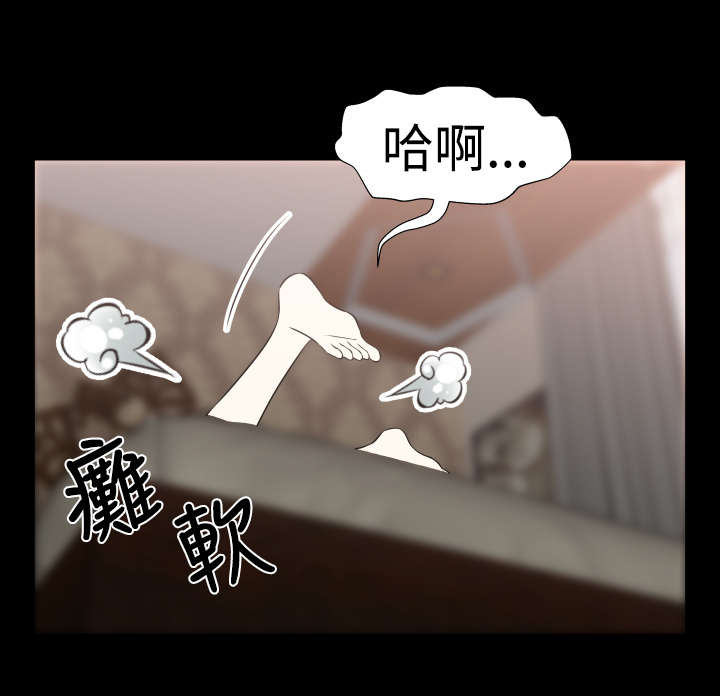 超级计分神器源码漫画,第20章：烦恼2图